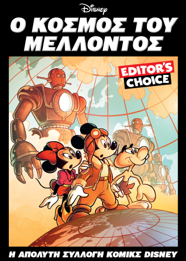 Μη διαθέσιμο εξώφυλλο