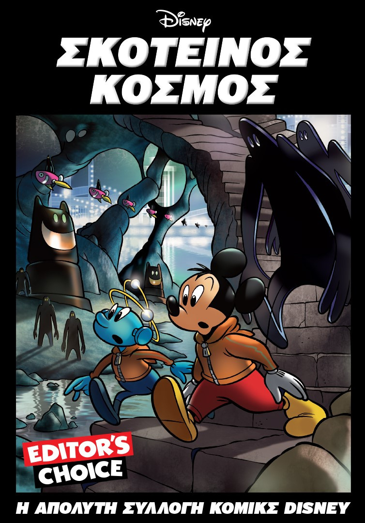 Μη διαθέσιμο εξώφυλλο