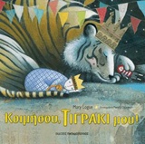 Μη διαθέσιμο εξώφυλλο