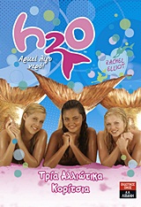 Μη διαθέσιμο εξώφυλλο