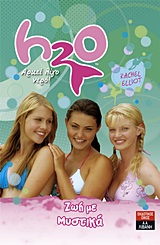 Μη διαθέσιμο εξώφυλλο