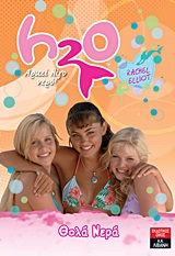 Μη διαθέσιμο εξώφυλλο