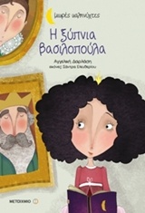 Μη διαθέσιμο εξώφυλλο