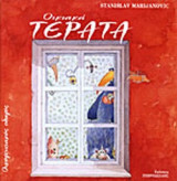 Μη διαθέσιμο εξώφυλλο