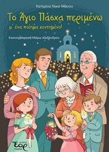 Μη διαθέσιμο εξώφυλλο