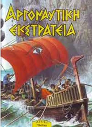 Μη διαθέσιμο εξώφυλλο