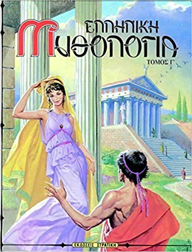 Μη διαθέσιμο εξώφυλλο