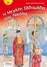 Μη διαθέσιμο εξώφυλλο