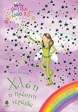 Μη διαθέσιμο εξώφυλλο