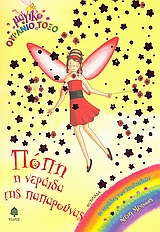 Μη διαθέσιμο εξώφυλλο