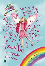 Μη διαθέσιμο εξώφυλλο