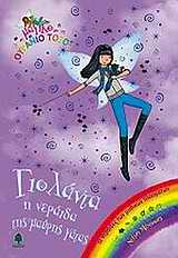 Μη διαθέσιμο εξώφυλλο