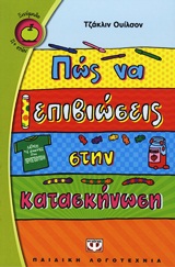 Μη διαθέσιμο εξώφυλλο