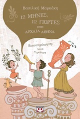 Μη διαθέσιμο εξώφυλλο
