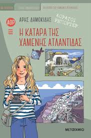 Μη διαθέσιμο εξώφυλλο
