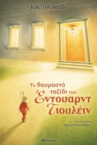 Μη διαθέσιμο εξώφυλλο