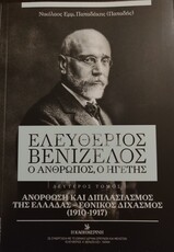 Μη διαθέσιμο εξώφυλλο