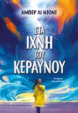 Μη διαθέσιμο εξώφυλλο