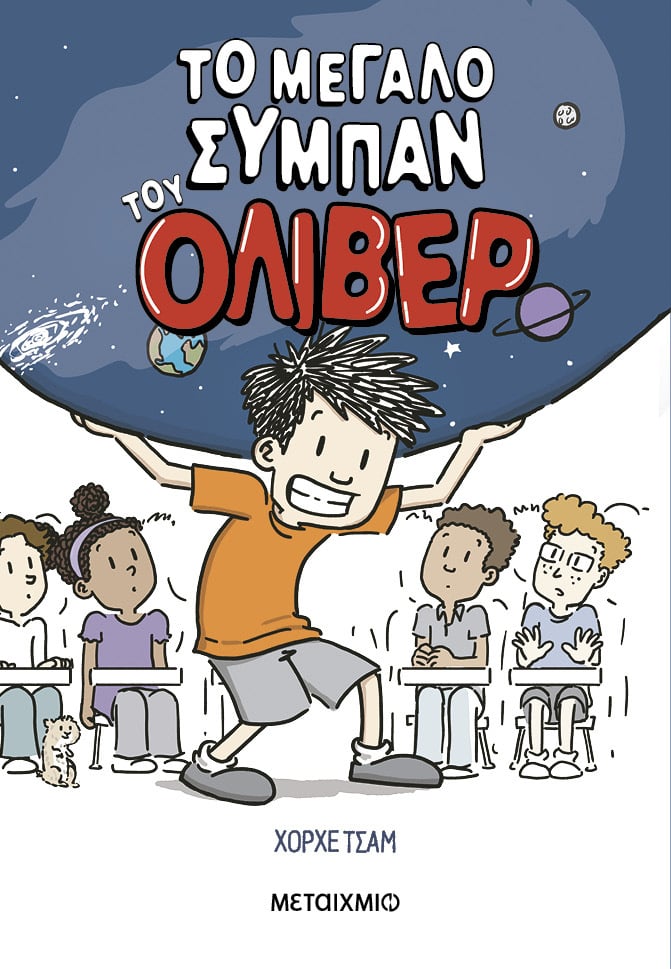 Μη διαθέσιμο εξώφυλλο