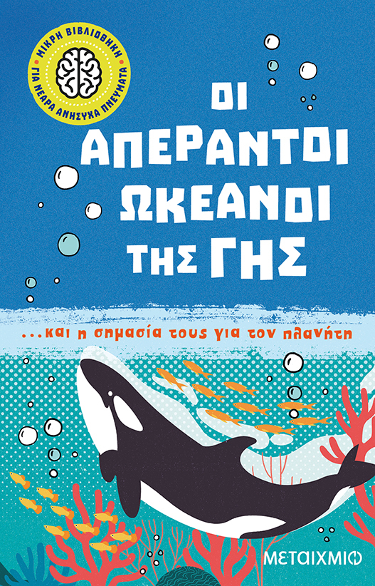 Μη διαθέσιμο εξώφυλλο