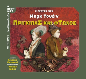 Μη διαθέσιμο εξώφυλλο