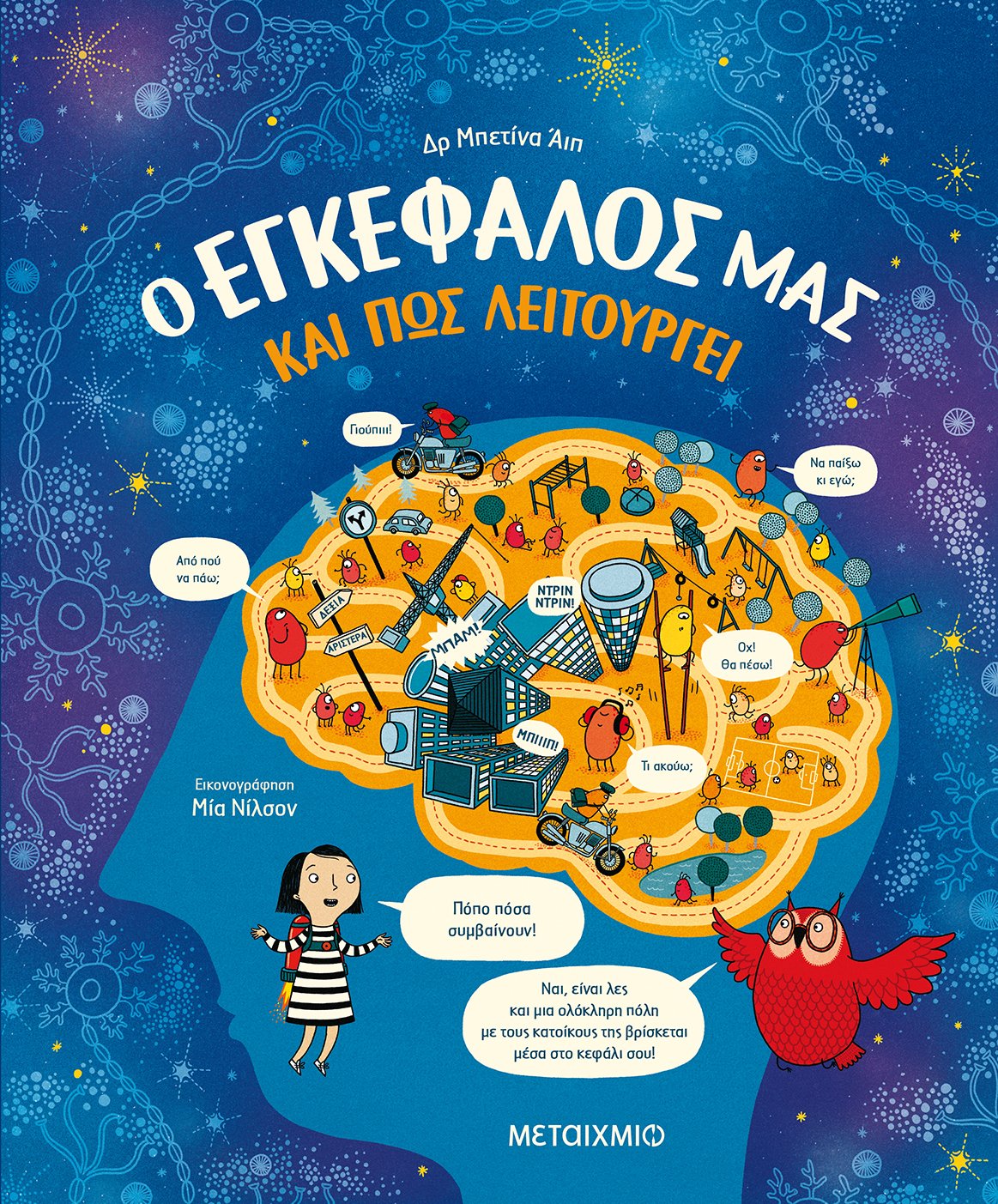 Μη διαθέσιμο εξώφυλλο