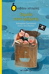 Μη διαθέσιμο εξώφυλλο