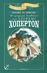 Μη διαθέσιμο εξώφυλλο