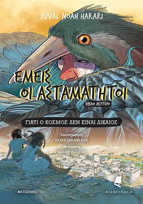Μη διαθέσιμο εξώφυλλο