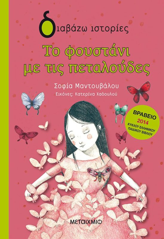 Μη διαθέσιμο εξώφυλλο