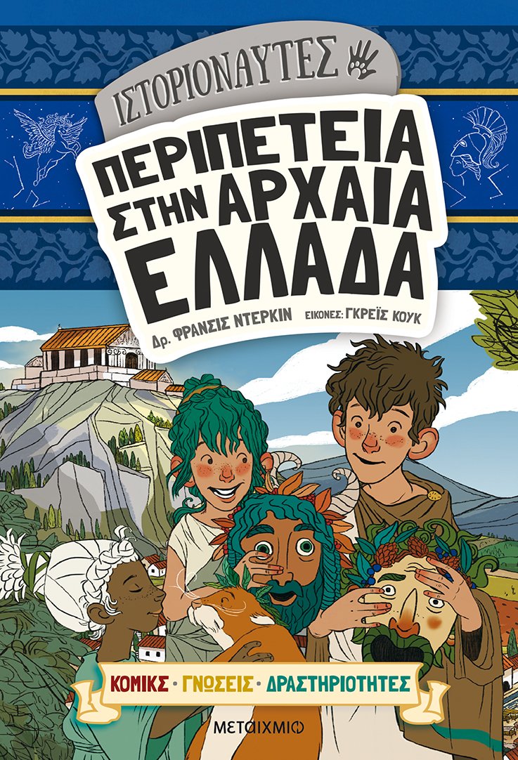 Μη διαθέσιμο εξώφυλλο