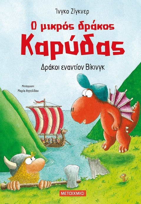 Μη διαθέσιμο εξώφυλλο