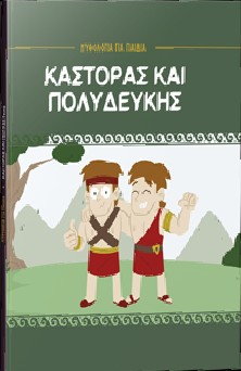 Μη διαθέσιμο εξώφυλλο