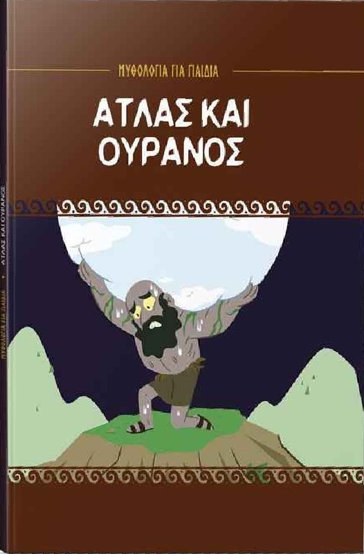 Μη διαθέσιμο εξώφυλλο