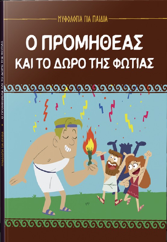 Μη διαθέσιμο εξώφυλλο