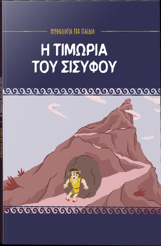 Μη διαθέσιμο εξώφυλλο