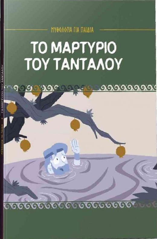 Μη διαθέσιμο εξώφυλλο
