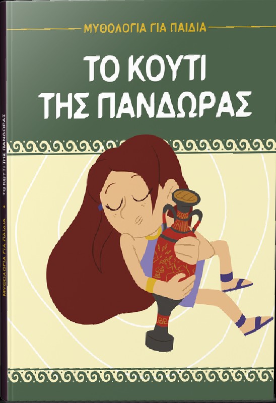 Μη διαθέσιμο εξώφυλλο