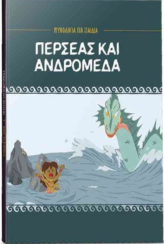 Μη διαθέσιμο εξώφυλλο