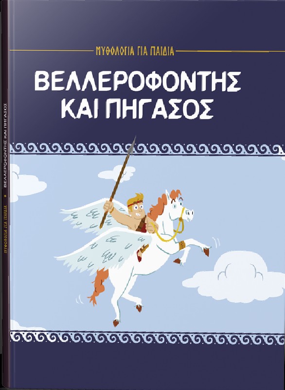 Μη διαθέσιμο εξώφυλλο