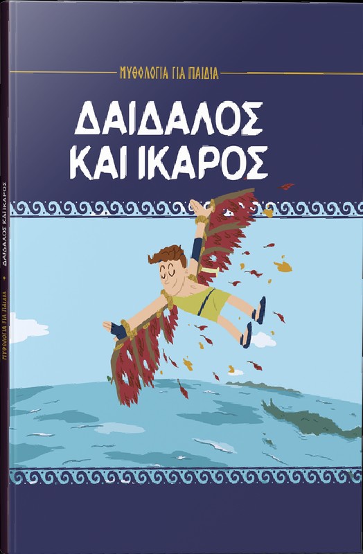 Μη διαθέσιμο εξώφυλλο
