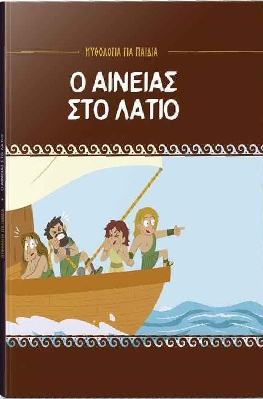 Μη διαθέσιμο εξώφυλλο