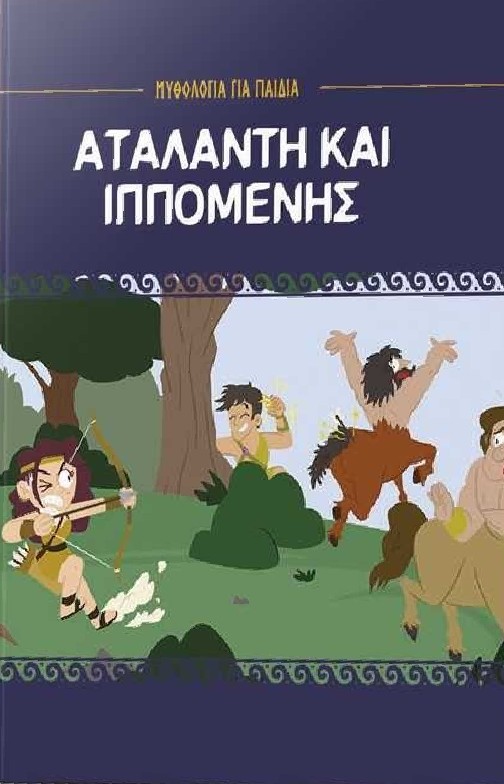 Μη διαθέσιμο εξώφυλλο