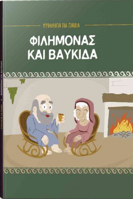 Μη διαθέσιμο εξώφυλλο
