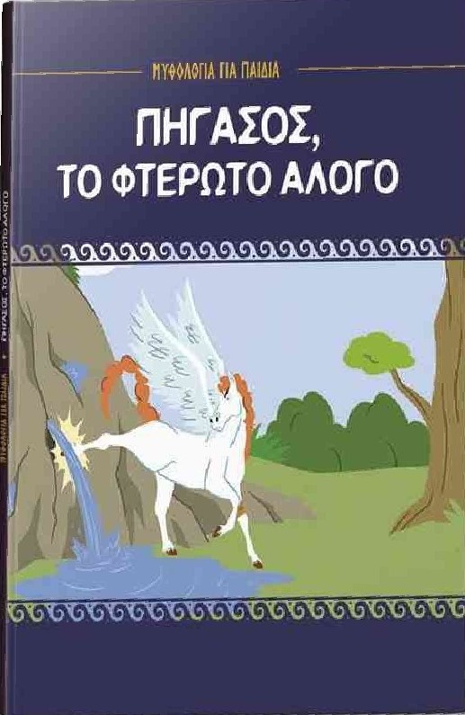 Μη διαθέσιμο εξώφυλλο