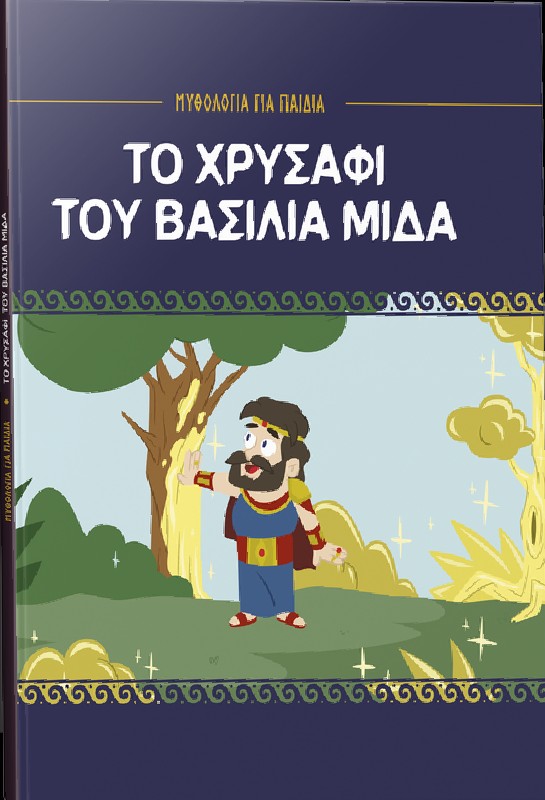 Μη διαθέσιμο εξώφυλλο