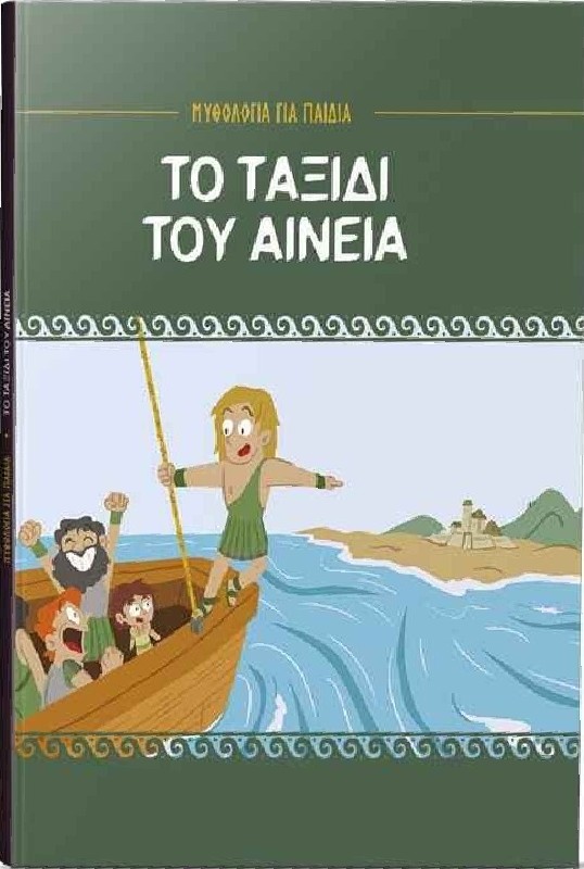 Μη διαθέσιμο εξώφυλλο