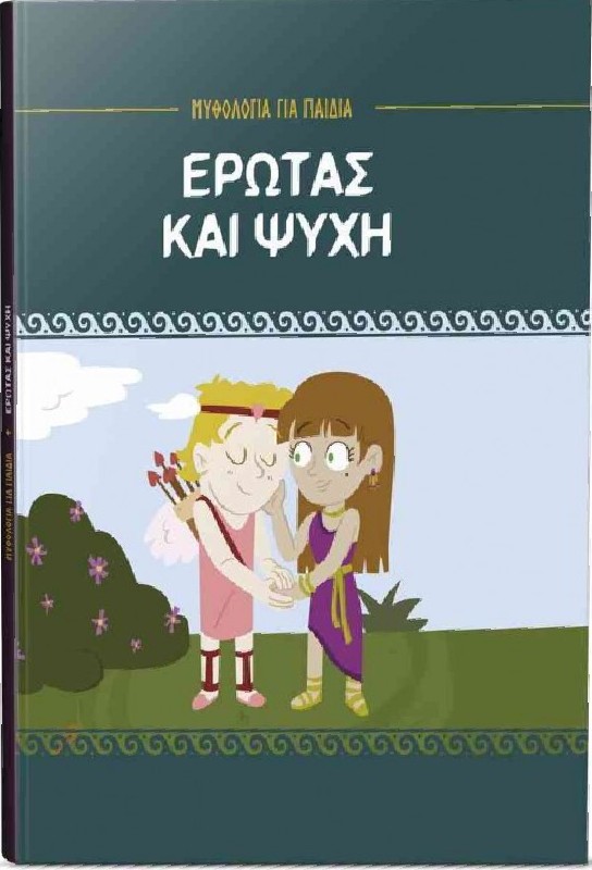Μη διαθέσιμο εξώφυλλο