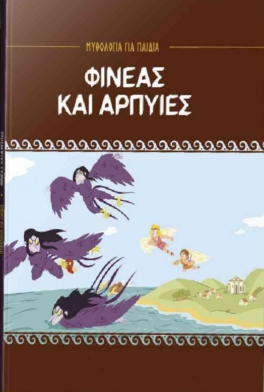 Μη διαθέσιμο εξώφυλλο