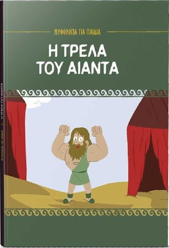 Μη διαθέσιμο εξώφυλλο